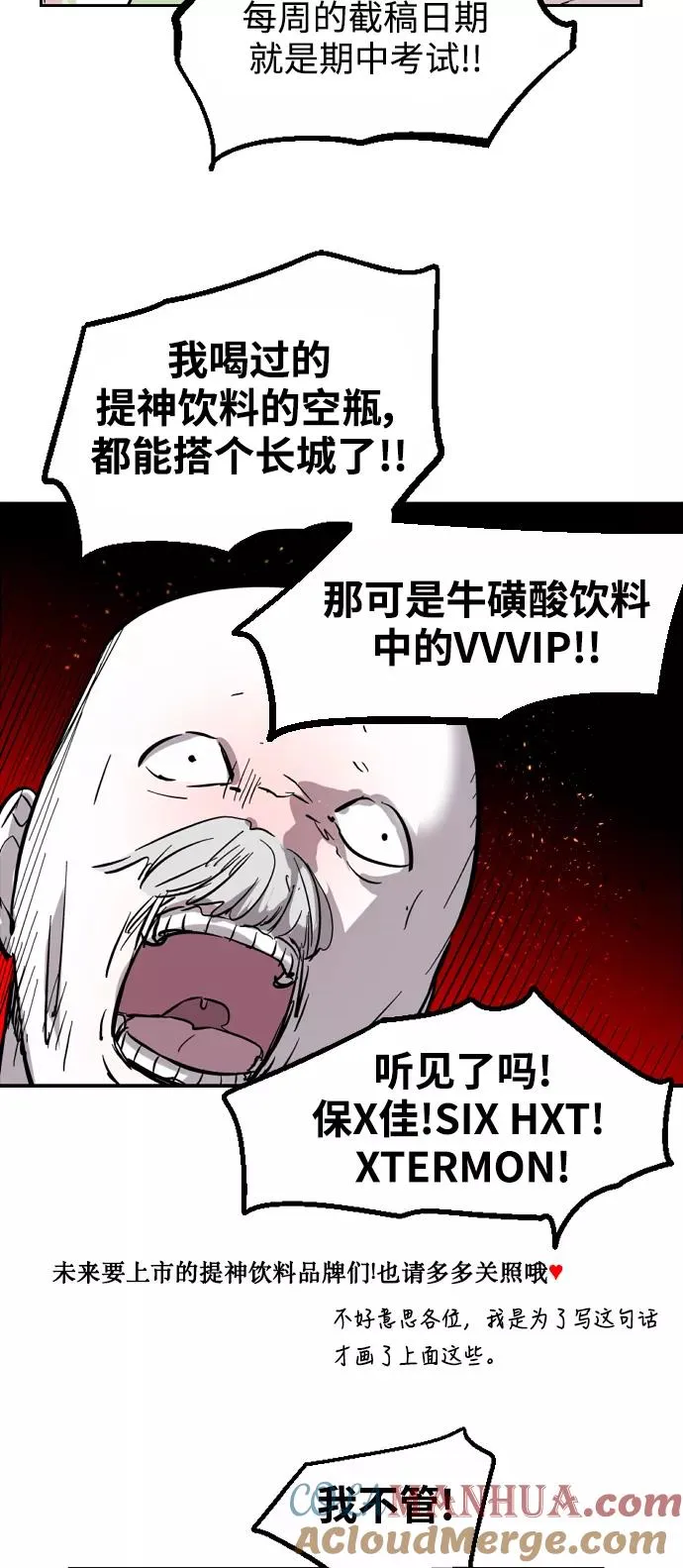 [特别篇] 扑通扑通姐姐列表（1）2