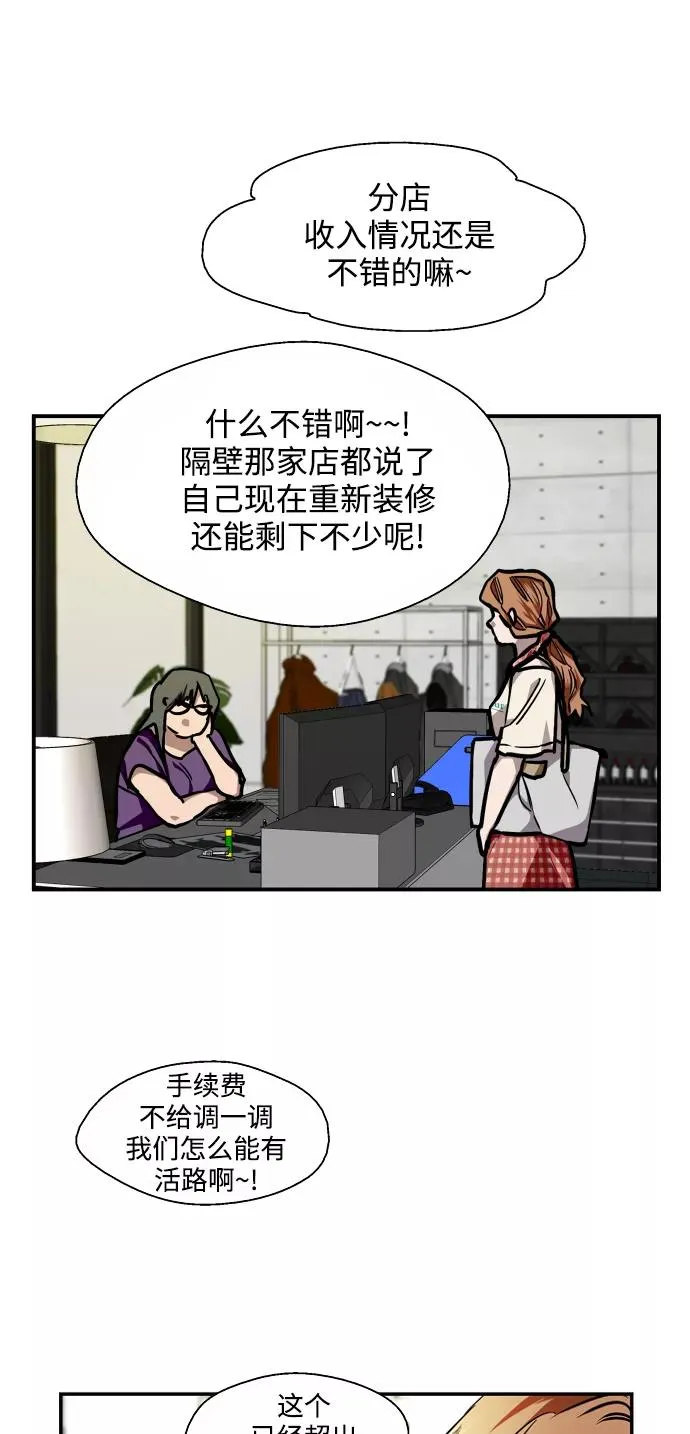 [第101话] years later（3）16