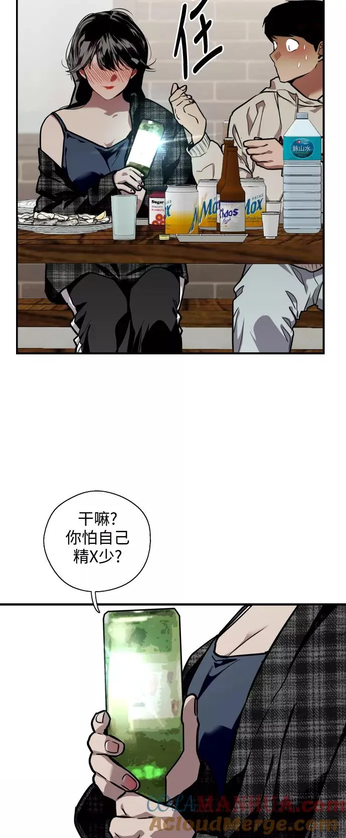 [第70话] 重新见到的世界（2）22