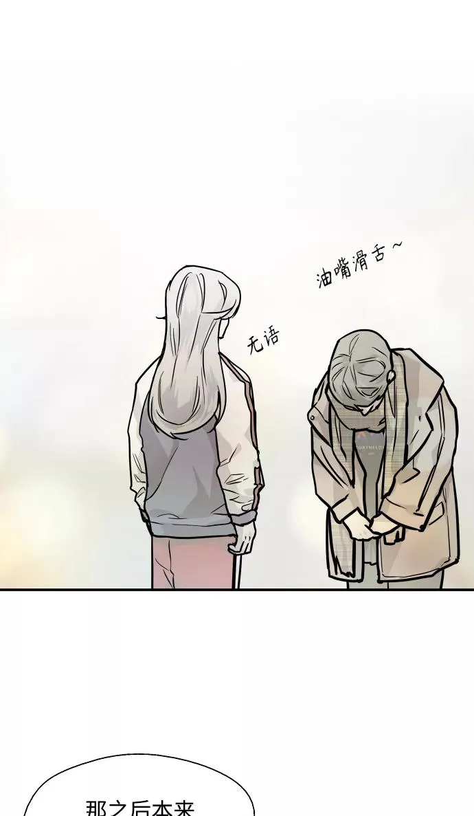 [第88话] 扑通扑通爱情村（3）73