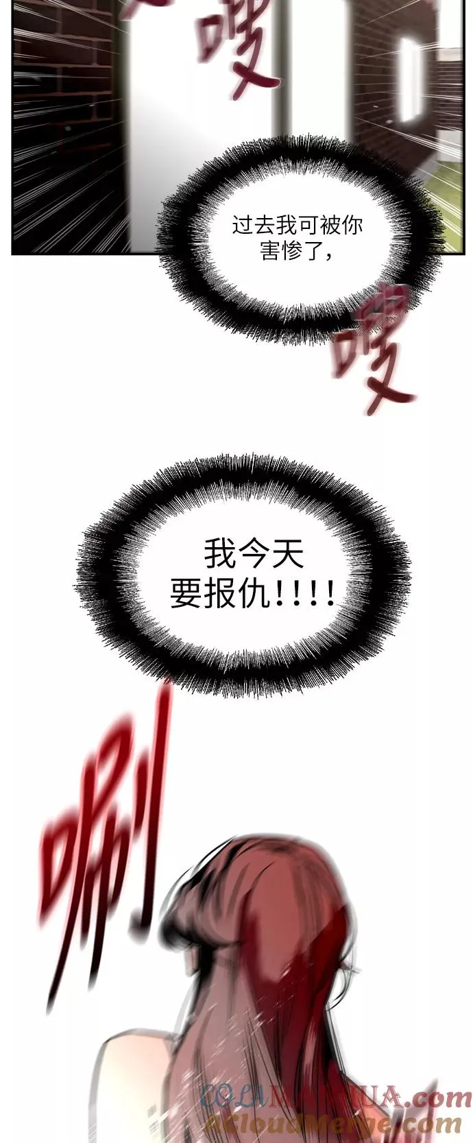 [第23话] 国洙振真的能走好运吗？42