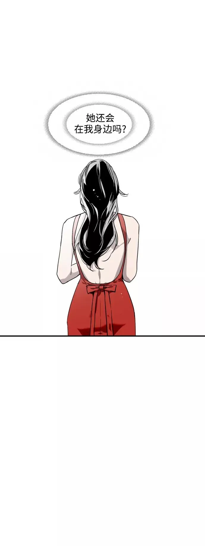 [第77话] 一年半7