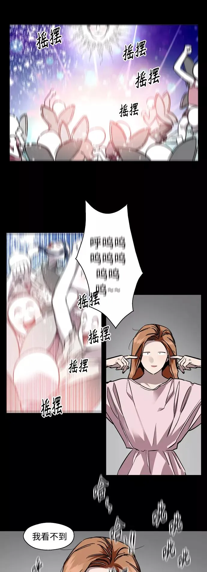 [外传] 000！（8）5