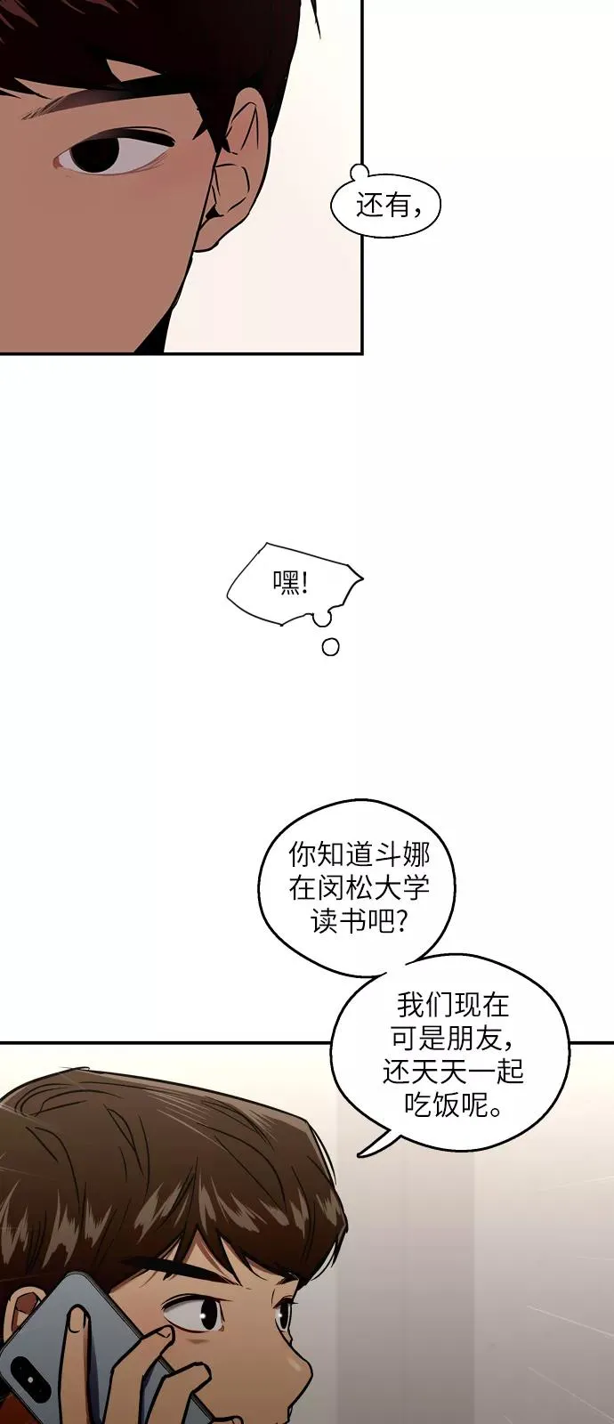 [第22话] 变化10