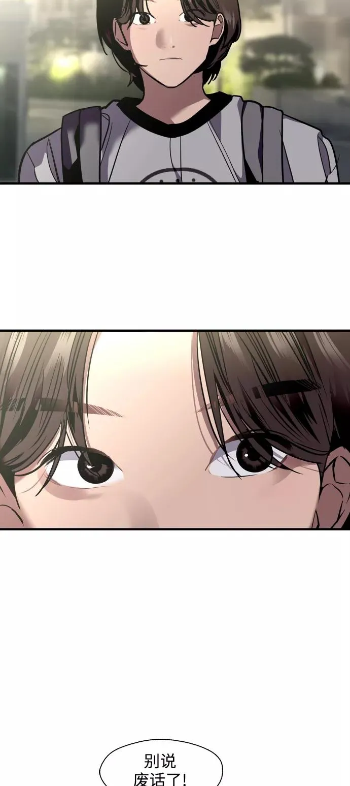 [第109话] 就说TA很喜欢你啊19