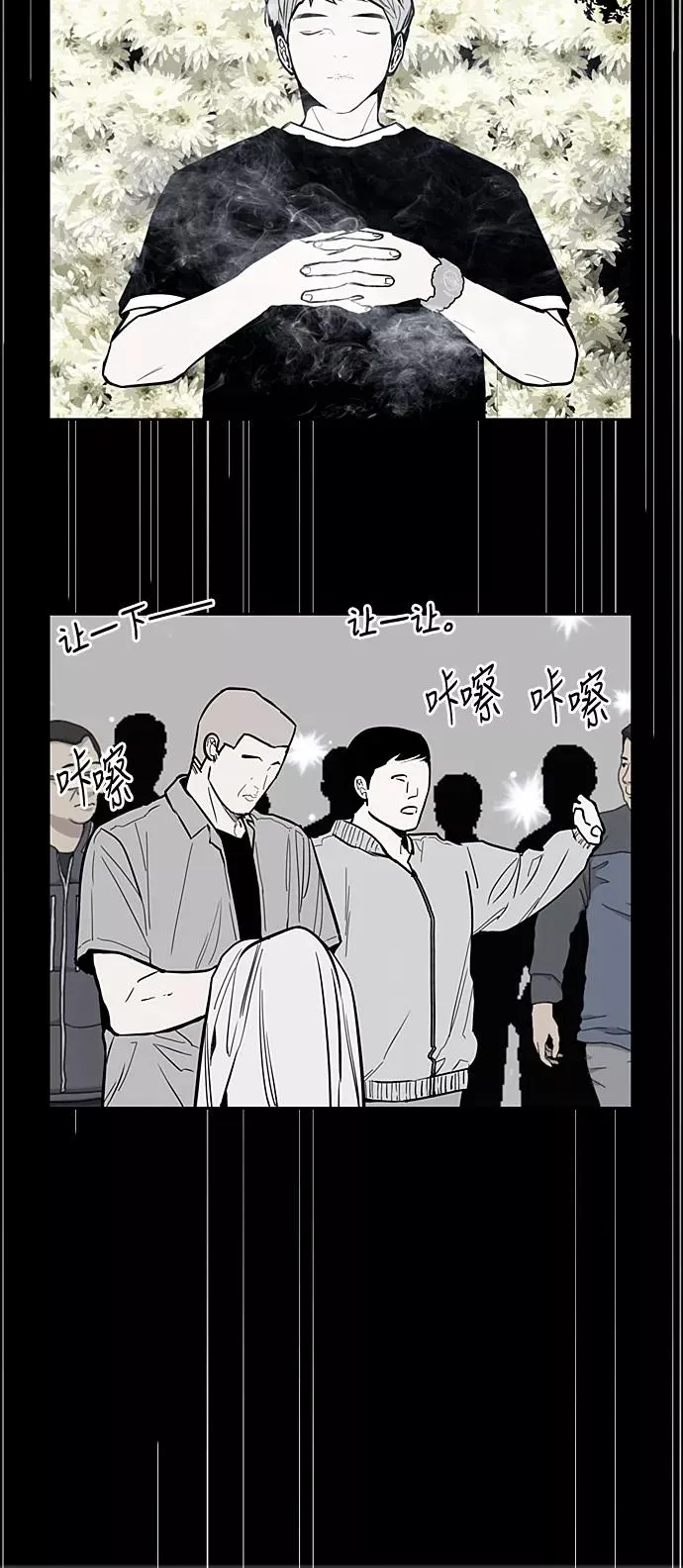 [第57话] 他们俩在一起了～4
