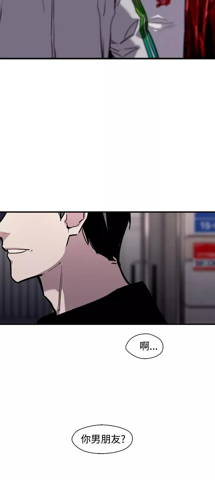 [第96话] 朴室长13