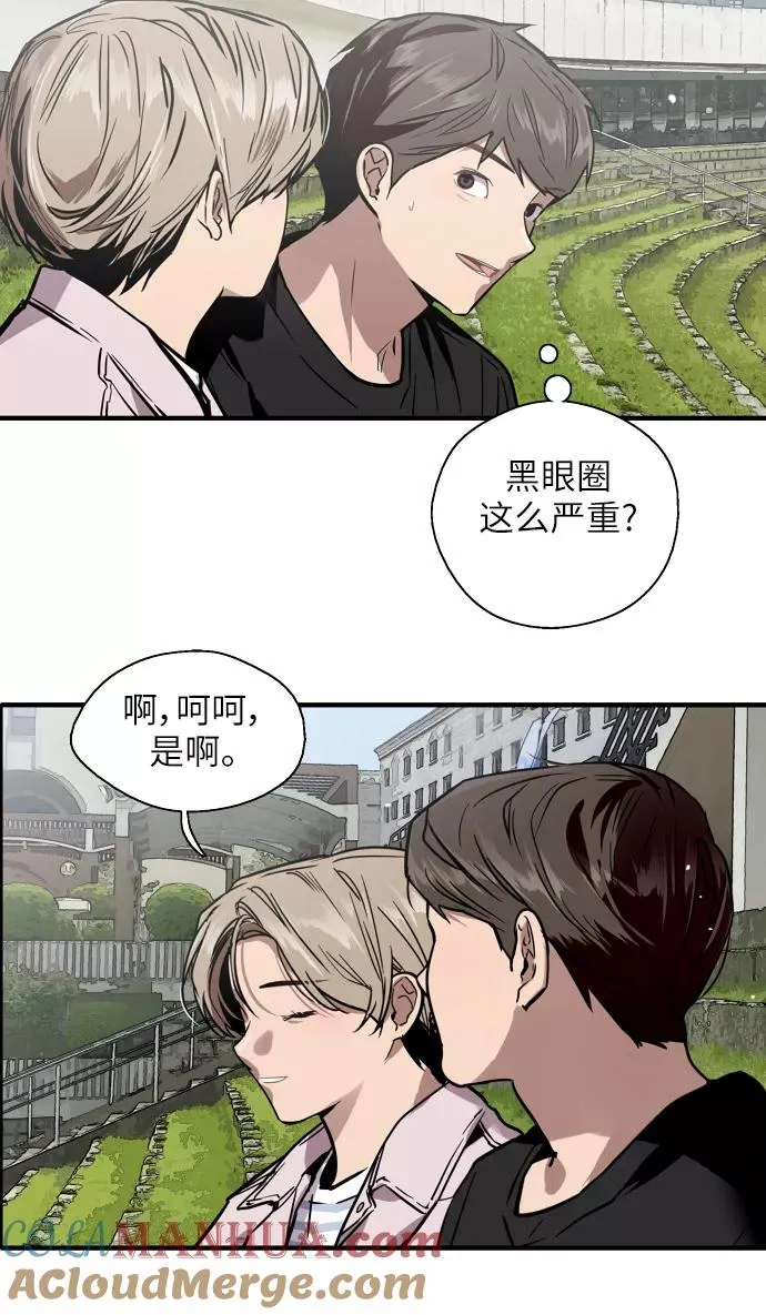 [第49话] 我喜欢你好久了！30