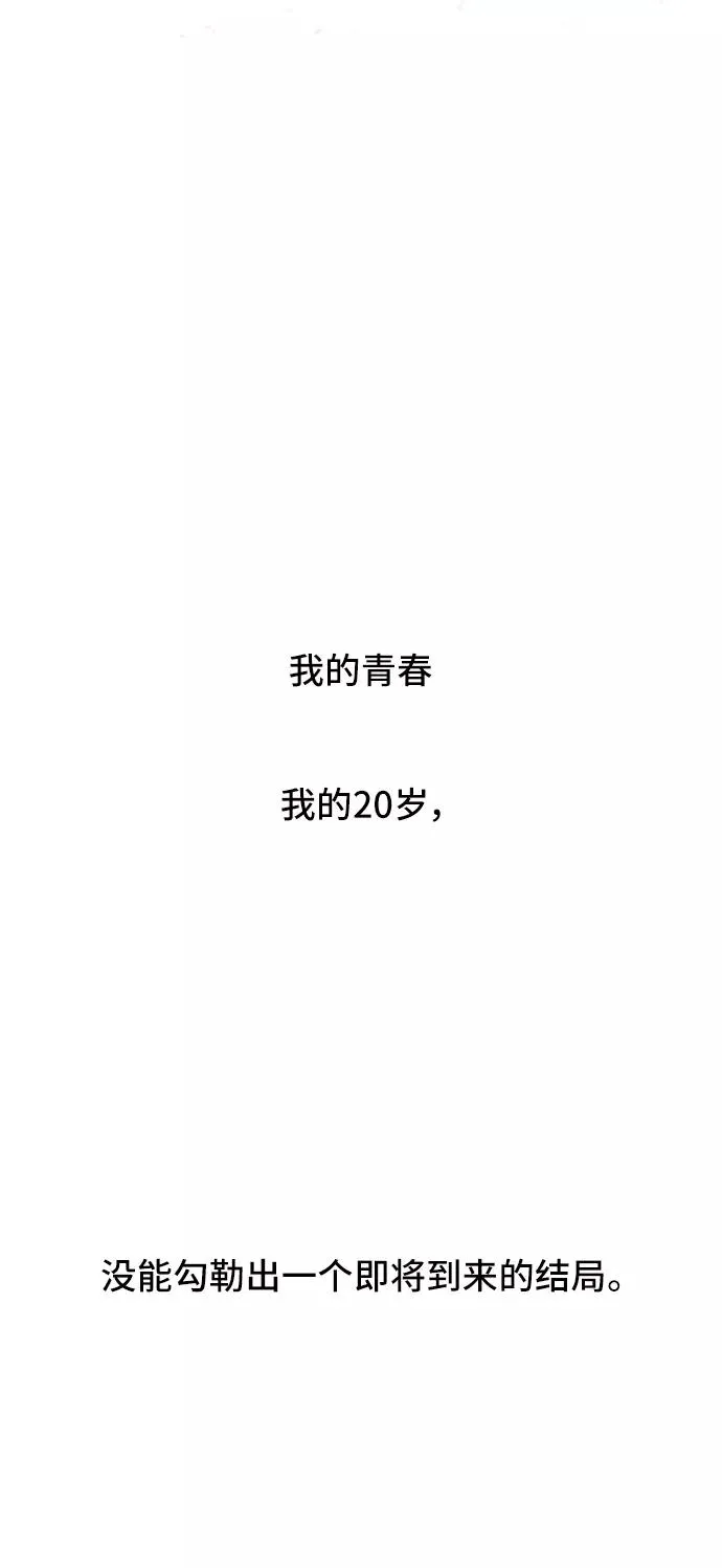 [第48话] 0话（2）40