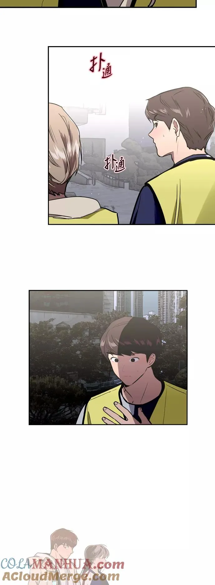[第31话] 不是说朋友不会牵手吗？12