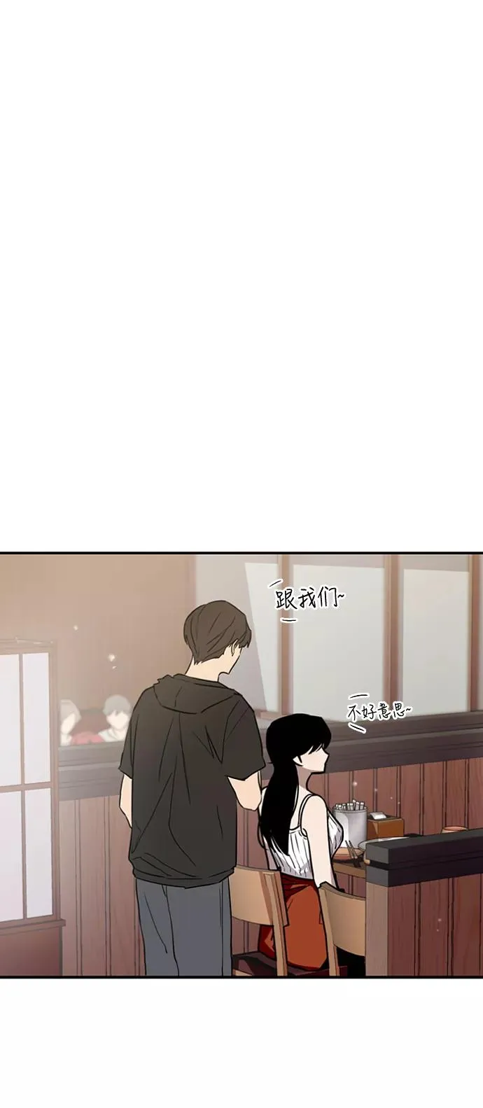 [第43话] 是约会啊（2）35
