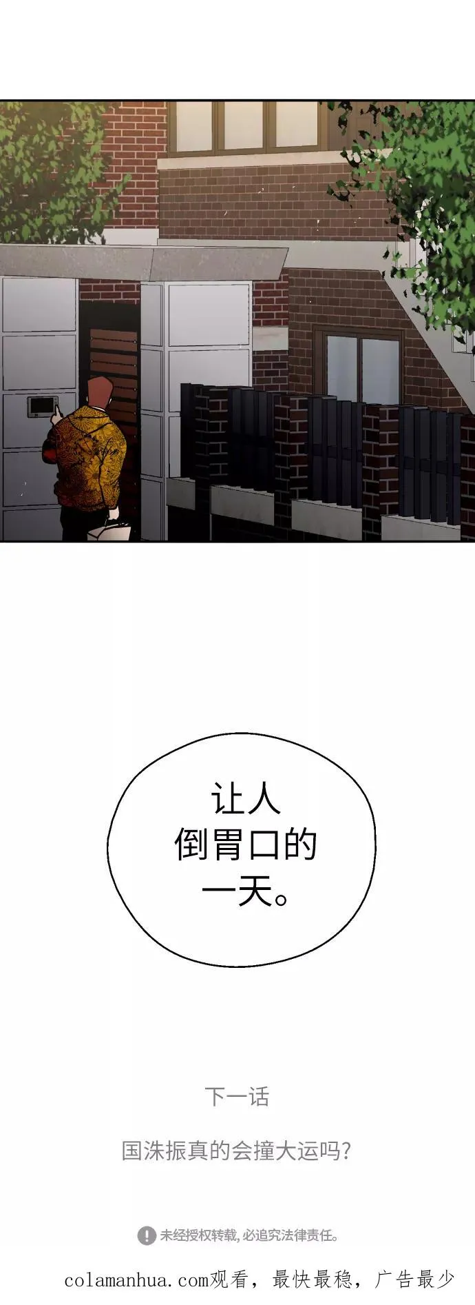 [第22话] 变化55