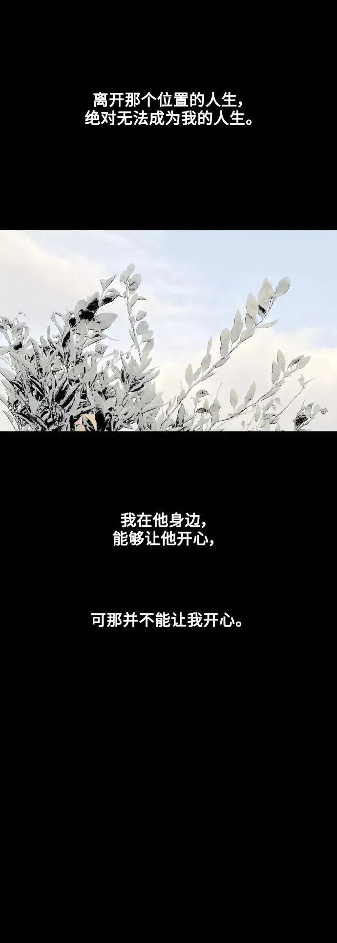 [第136话] 欢喜大结局（完）53