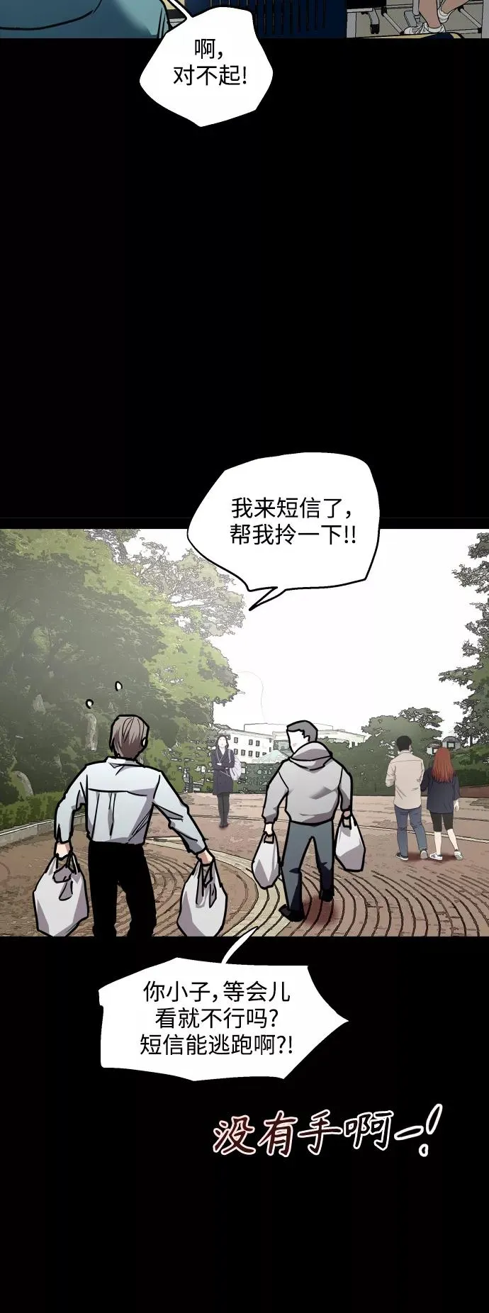 [第125话] 联络4