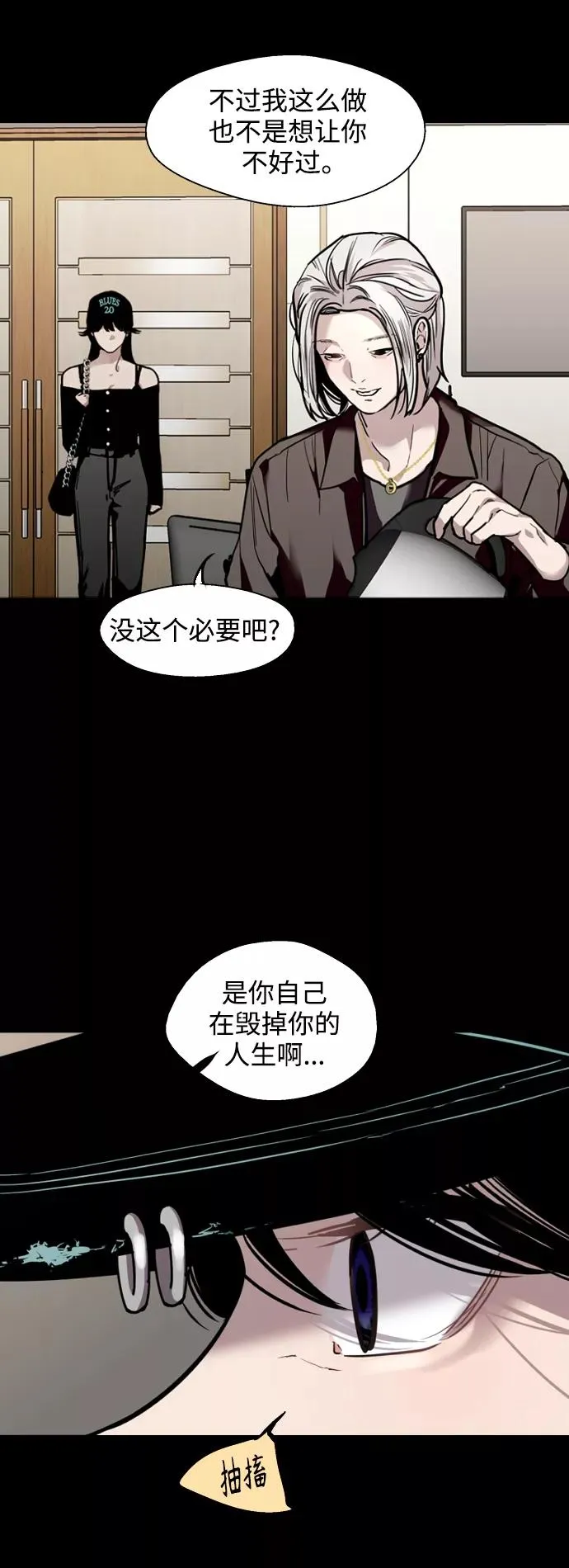 [第116话] 面对面20