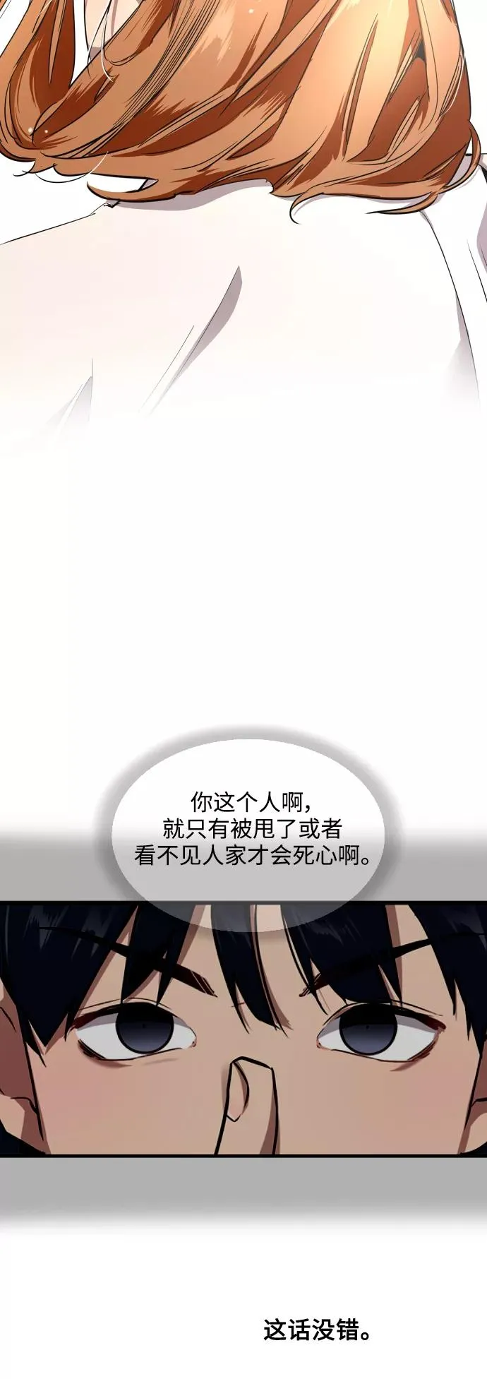 [第65话] 其实47