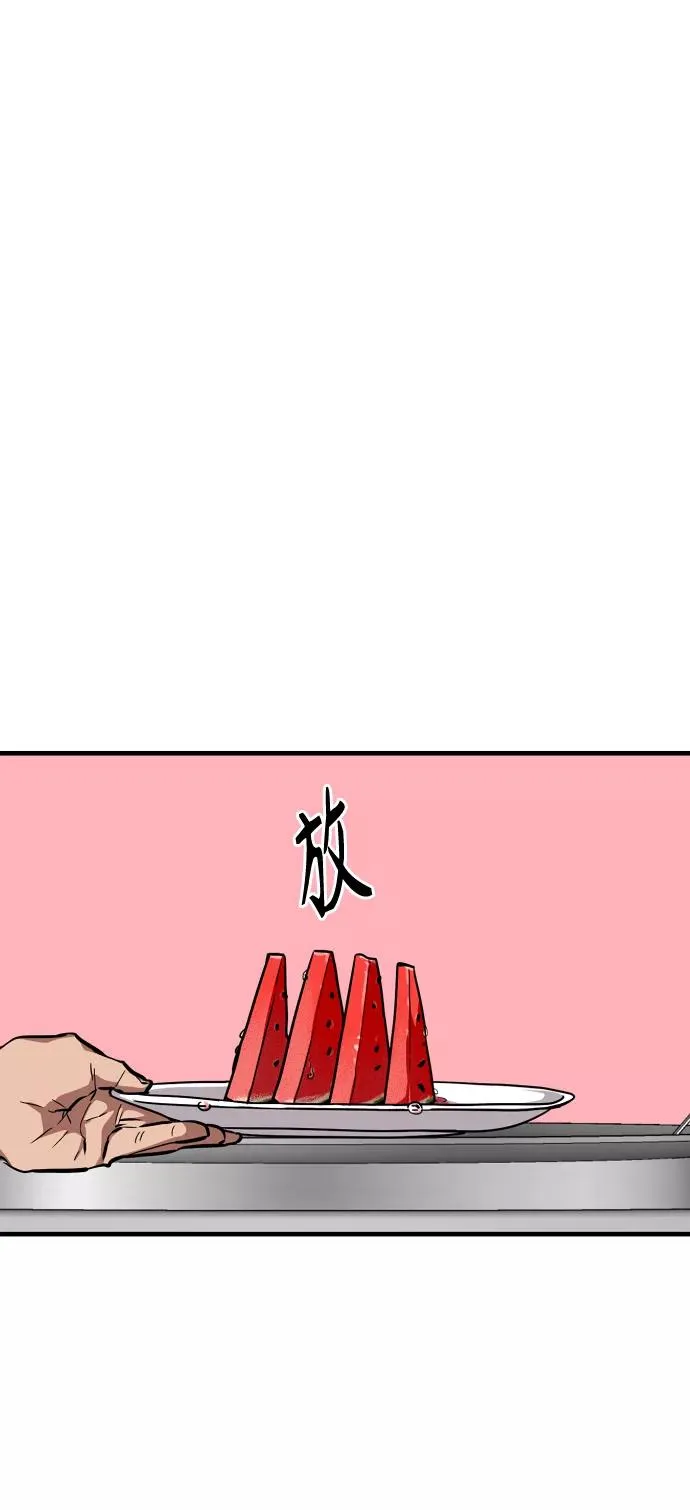 [第101话] years later（3）11
