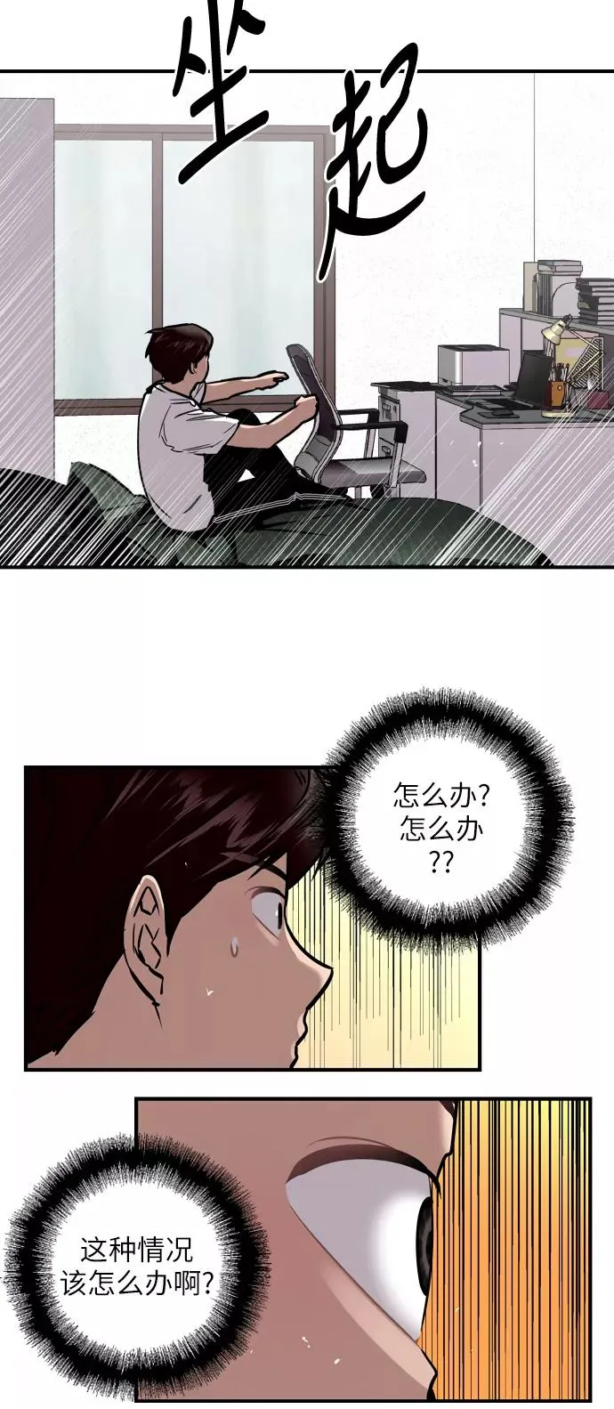 [第51话] 下决心5