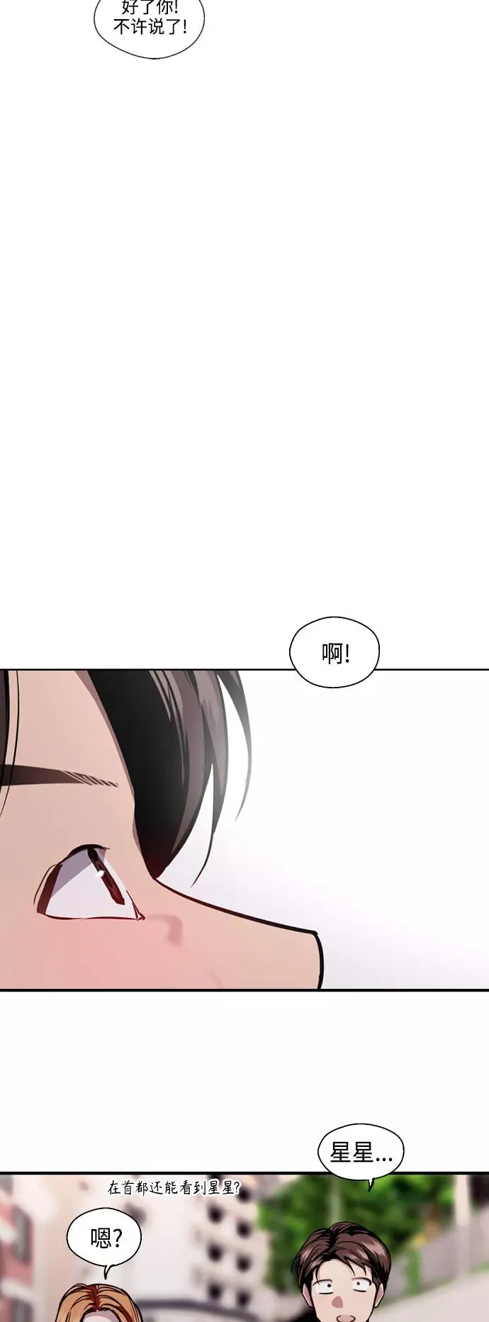 [第135话] 欢喜大结局（1）38