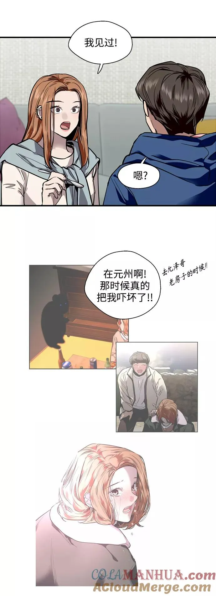 [第136话] 欢喜大结局（完）36