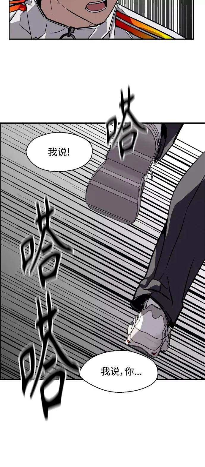 [第96话] 朴室长53
