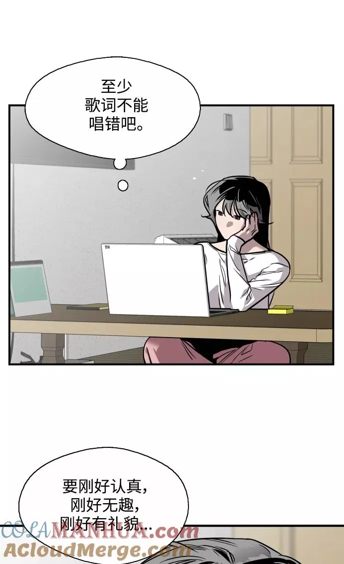 [第73话] 庆典的傲娇女15