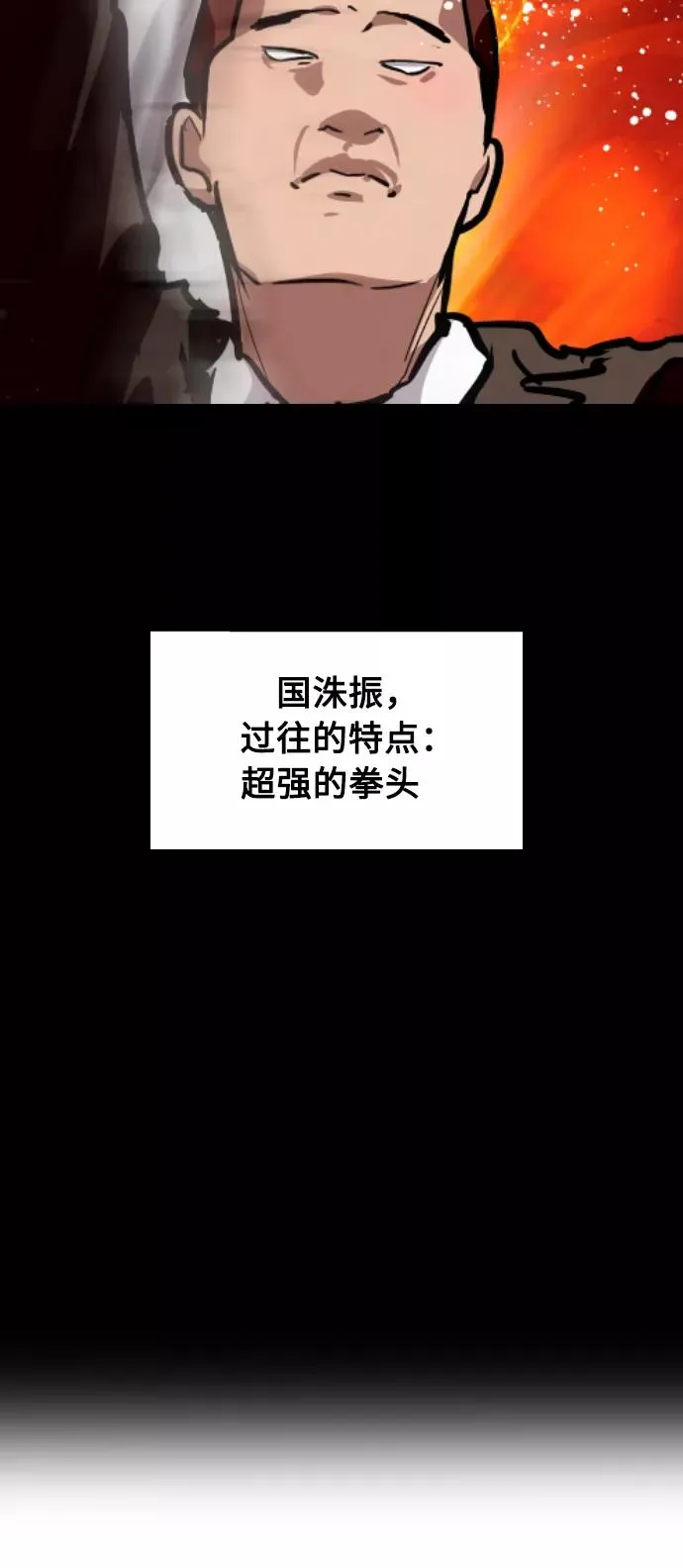 [第56话] 我的女朋友52