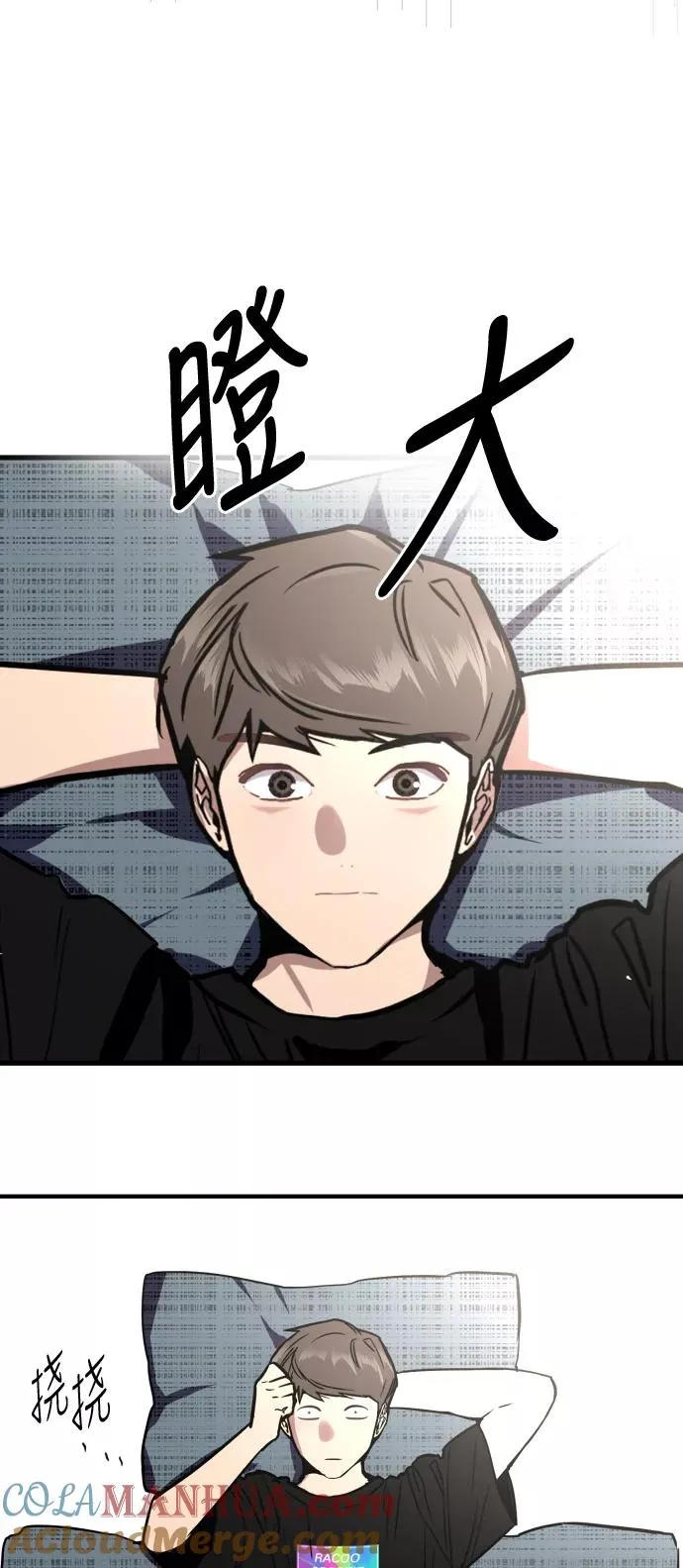 [第51话] 下决心45