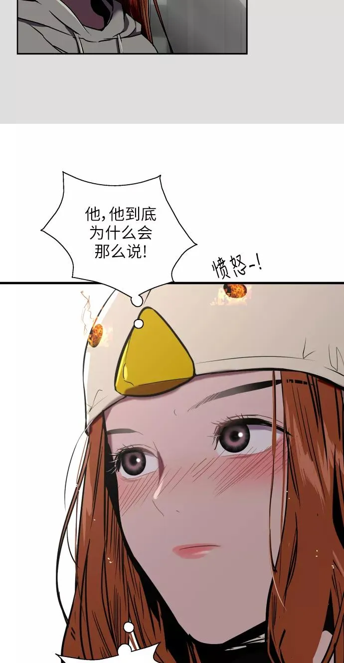 [第26话] 大学校庆（白天的约会）41