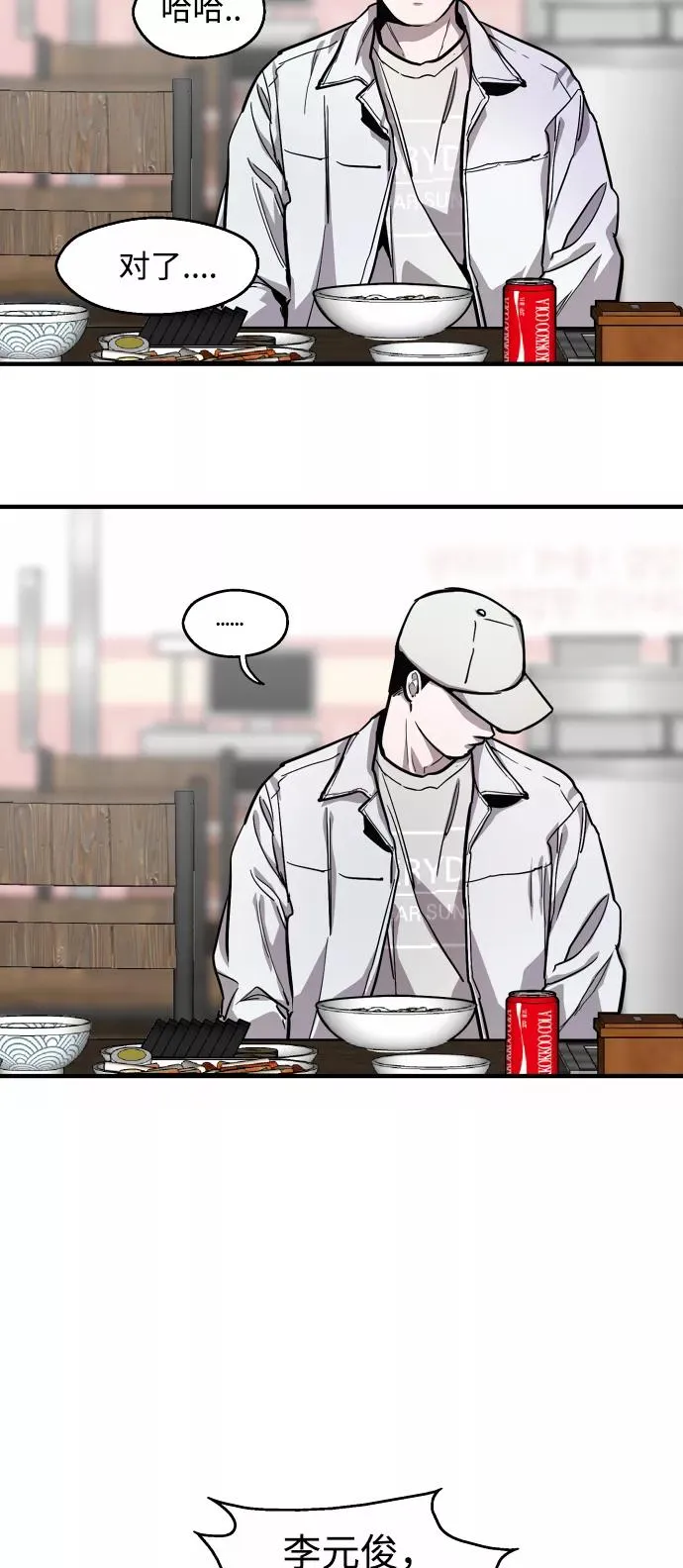 [第56话] 我的女朋友4