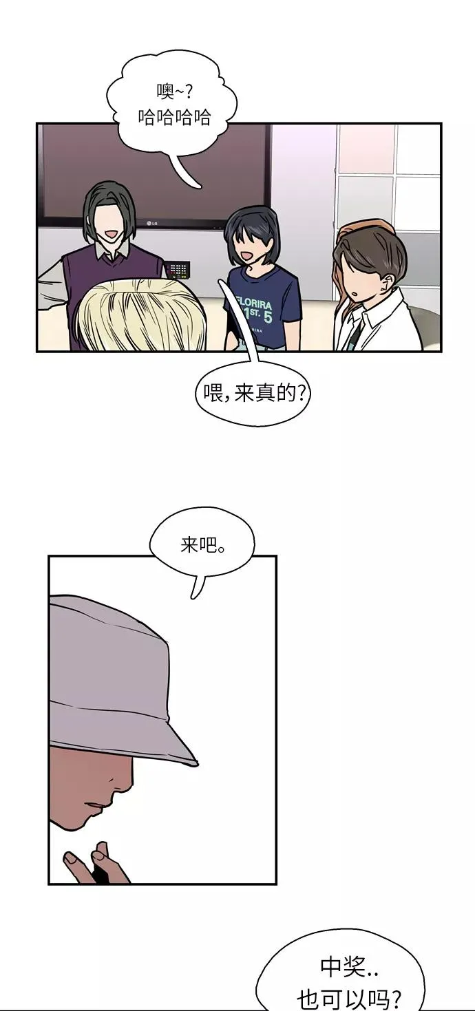 [第11话] 联谊的结果（2）41