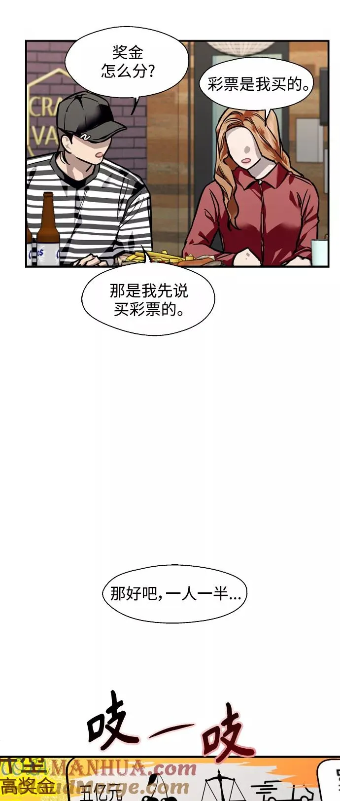 [第79话] years later（1）18