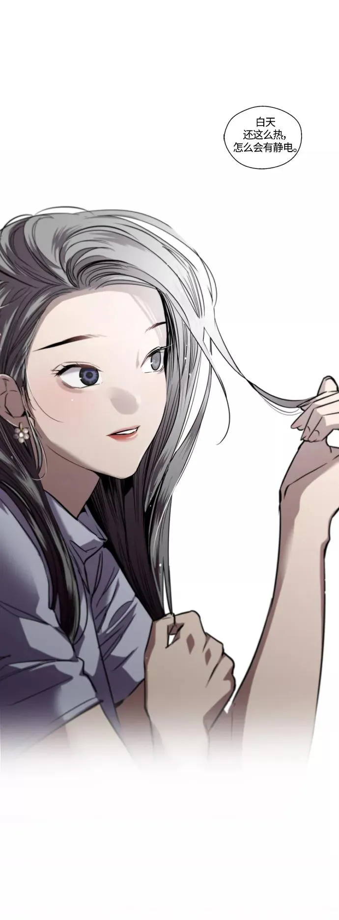 [第113话] 通话43