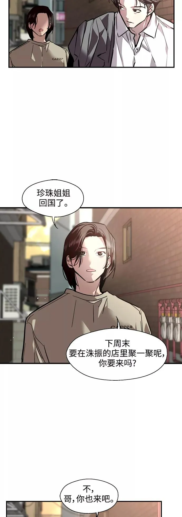 [第100话] 最后的故事（feat.第二季终）41