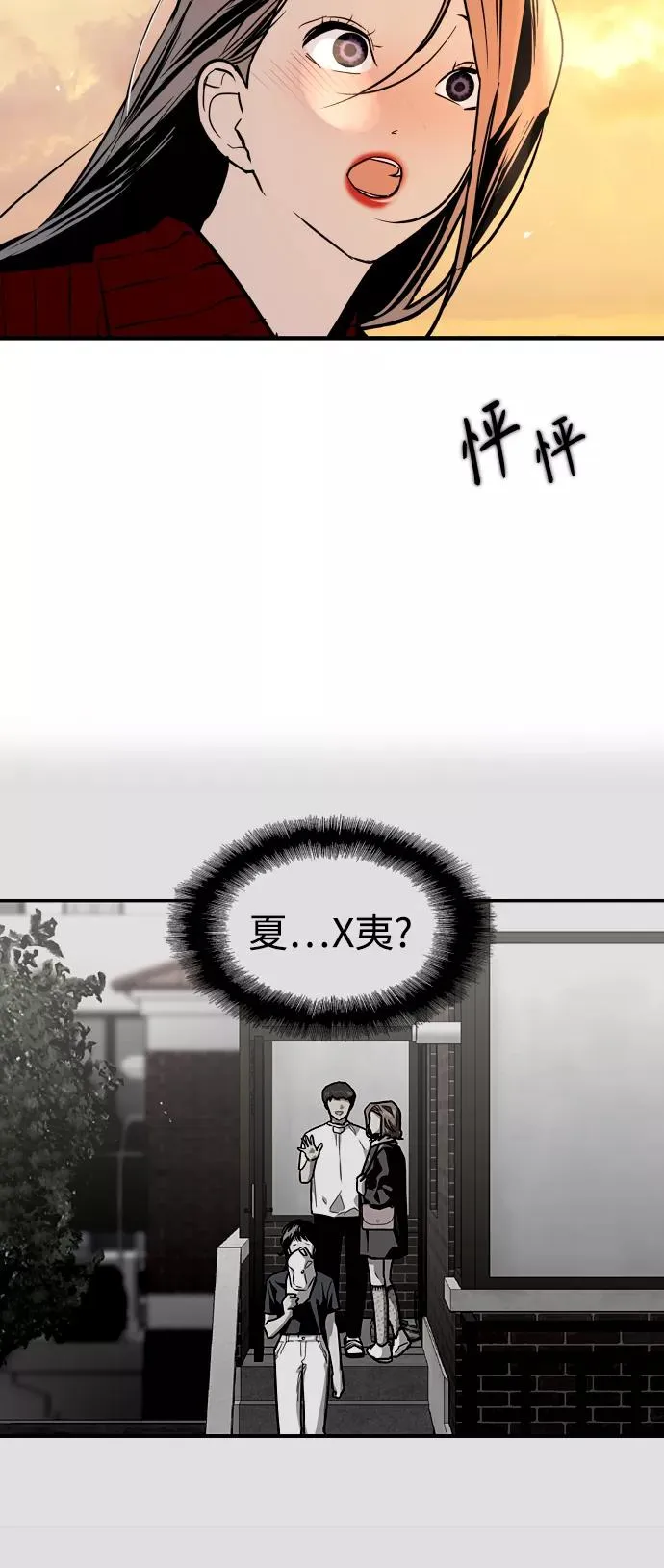 [第129话] 约会的最后一站37
