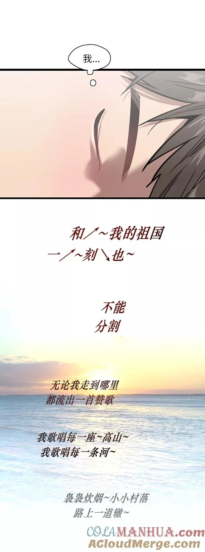 [第21话] 三方会面（4）6