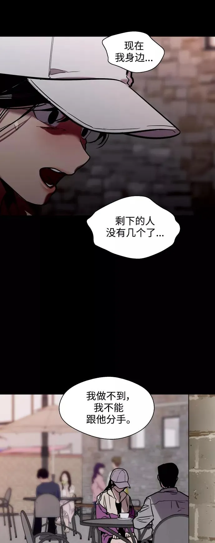 [第118话] 选择35