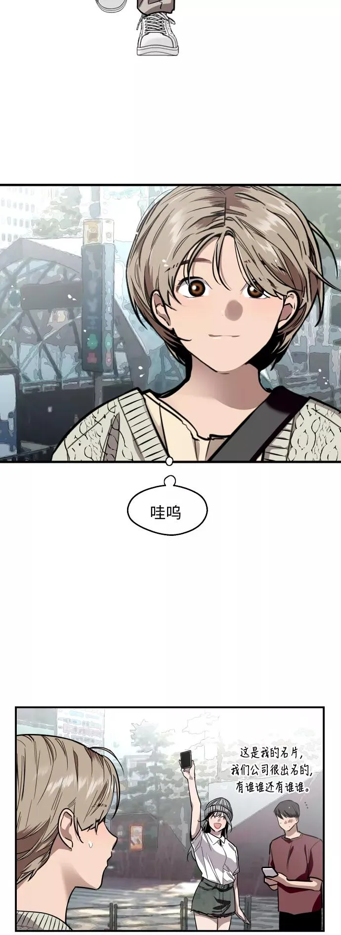[第66话] 泳装，超露的那种～呵4