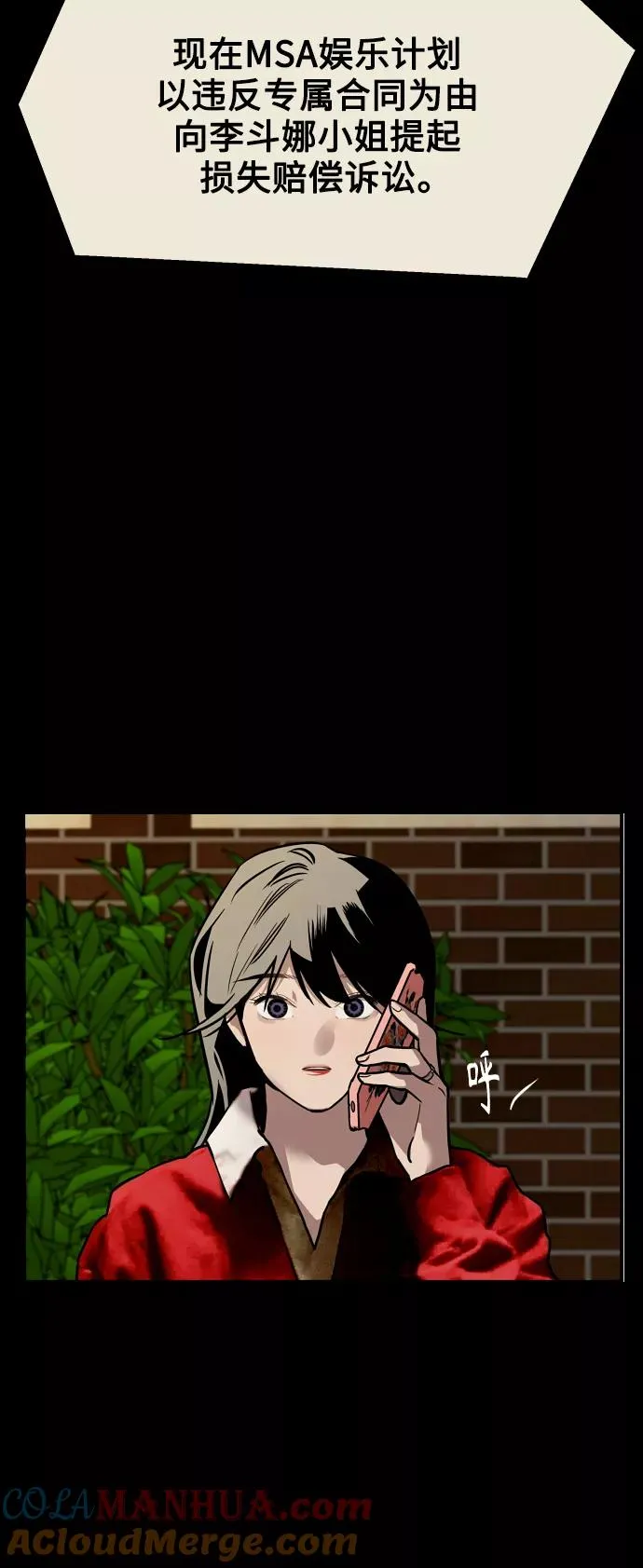 [第115话] 故事38