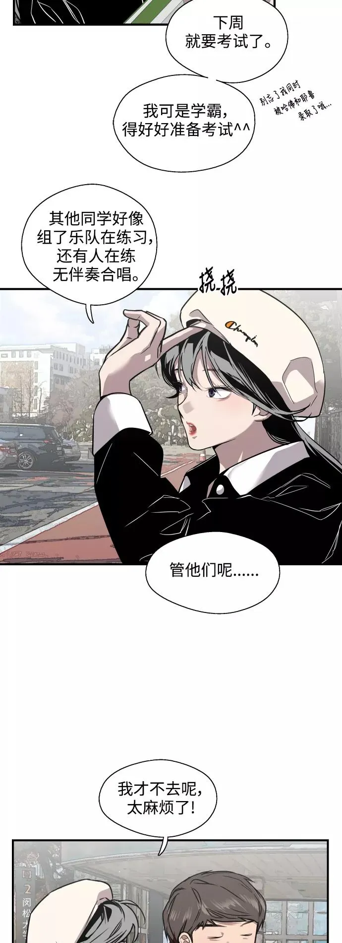 [第73话] 庆典的傲娇女7