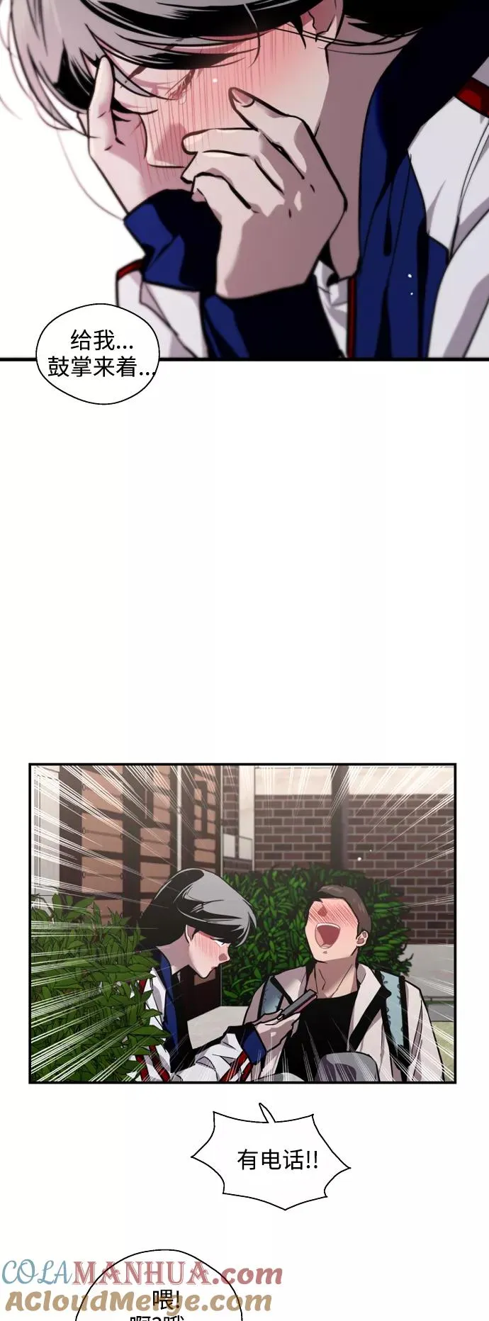 [第74话] 穿什么好呢22