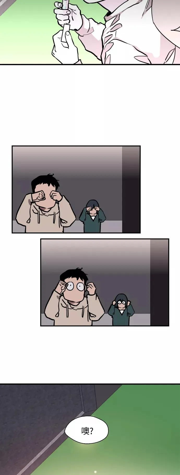 [第125话] 联络46