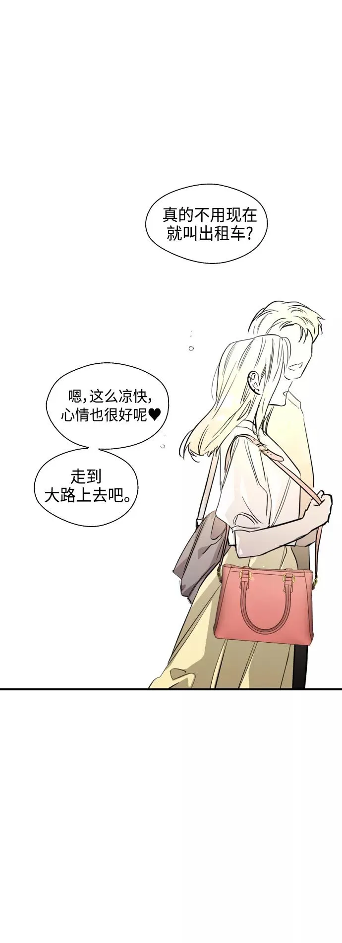 [第135话] 欢喜大结局（1）34