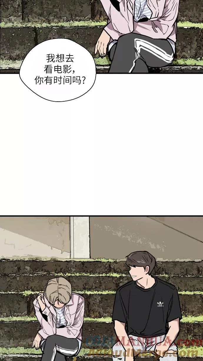 [第49话] 我喜欢你好久了！54