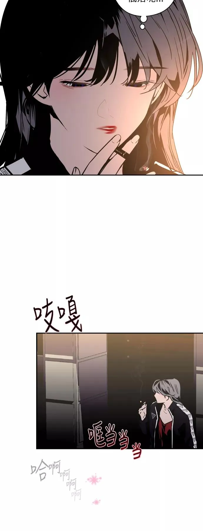 [第19话] 三方会面（2）19