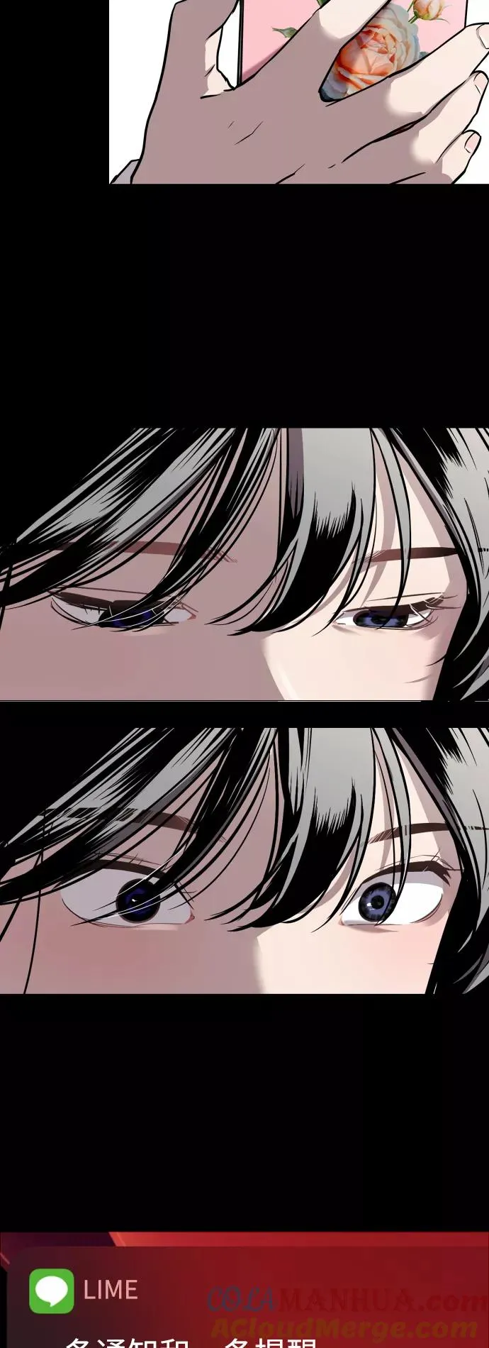 [第61话] 潘多拉的盒子（2）33
