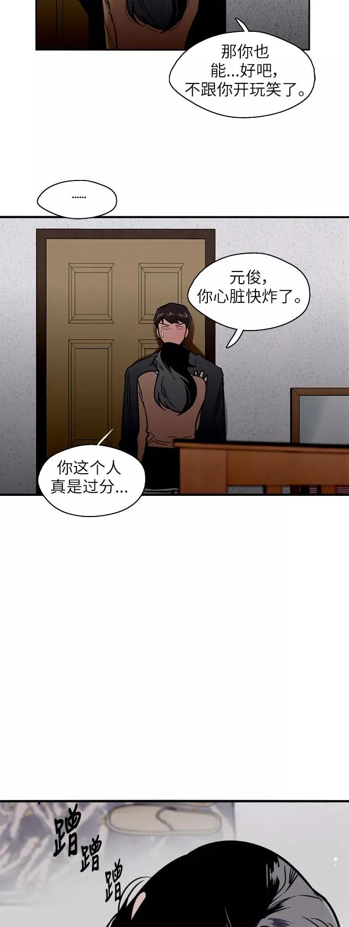 [第29话] 承认32