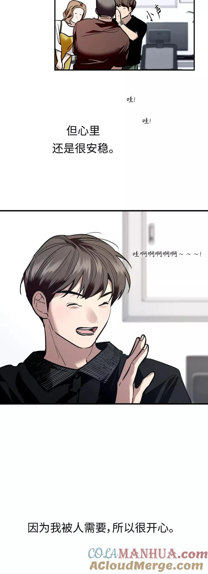 [外传] 000！（7）18