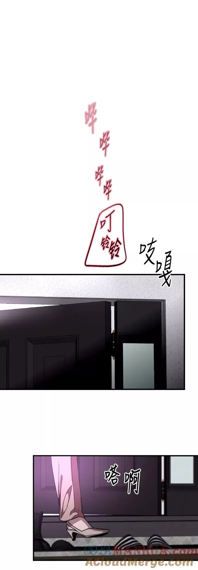 [第67话] 巧克力、香蕉和珊瑚39