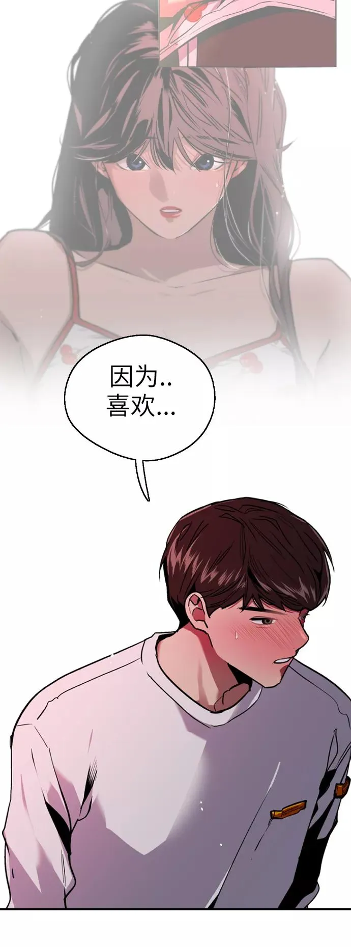 [第19话] 三方会面（2）29